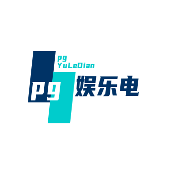 pg娱乐电子游戏官方版-PG电子娱乐平台最新版下载